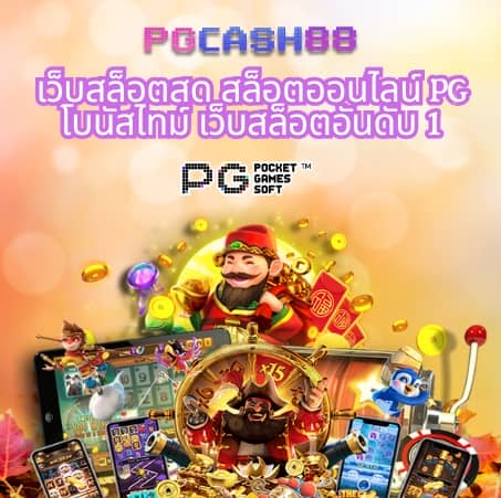 ทดลองเล่นสล๊อต