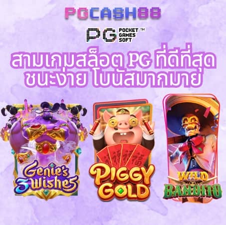 ทดลองเล่นสล๊อต